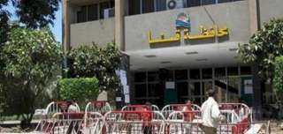 محافظة قنا تصدر بيانا للرد...