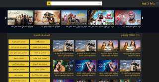 دراما كافيه: وجهتك الأولى لمشاهدة...