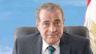 وزير التموين: لا تغيير في...