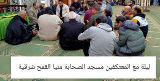 الاوقاف: انعقاد 1384 خاطرة تهجد...