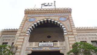 الاوقاف تصدر بيانا بشأن التكبير...