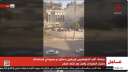 الخارجية الإيرانية: طهران ستحدد نوع...