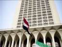 مصر تدين الهجوم الذي استهدف...