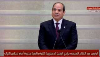 الرئيس السيسي يؤدى اليمين الدستورية...