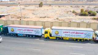 قافلة صندوق تحيا مصر تنطلق...