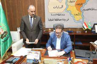محافظ المنوفية يعتمد جداول امتحانات...