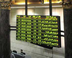 تباين مؤشرات البورصة بختام تعاملات...
