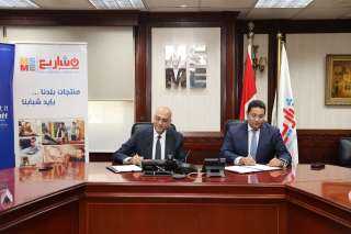 تعاون بين جهاز تنمية المشروعات...