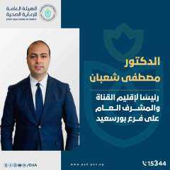 تكليف الدكتور مصطفى شعبان رئيسًا...