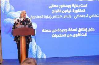 التضامن: زيادة عدد المتصلين على...