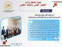 حصاد أنشطة وزارة التعليم العالي...