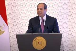 بالفيديو.. كلمة الرئيس السيسي خلال...