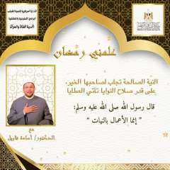 الشباب والرياضة: اليوم السابع والعشرين...