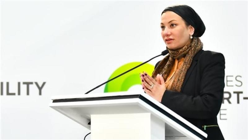الدكتورة ياسمين فؤاد وزيرة البيئة
