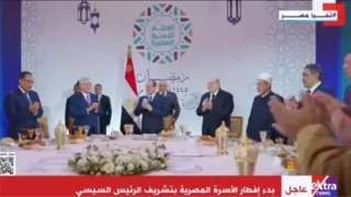 بدء إفطار الأسرة المصرية بتشريف...