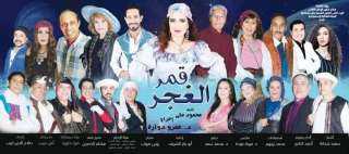وزيرة الثقافة تعتمد برنامج فعاليات...