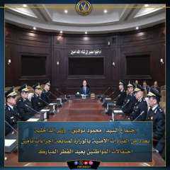 وزير الداخلية يعقد إجتماعاً مع...