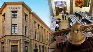 إجازات البنوك والبورصة المصرية ومواعيد...
