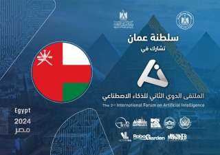 الشباب والرياضة تعلن أسماء الدول...