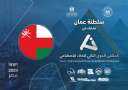 الشباب والرياضة تعلن أسماء الدول...