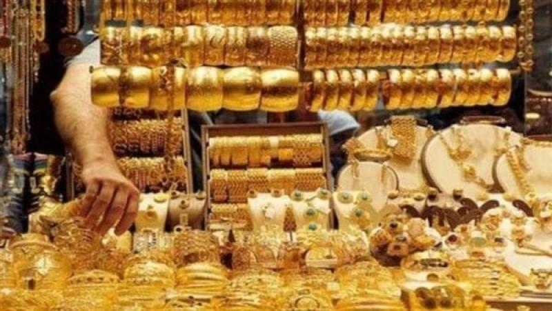 سعر الذهب اليوم