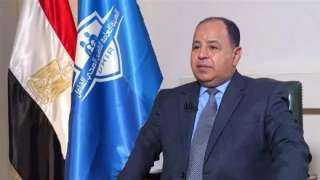 المالية تطرح 50 مليون جنيه...