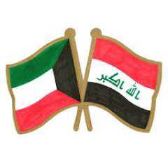 العراق والكويت يبحثان العلاقات الثنائية...