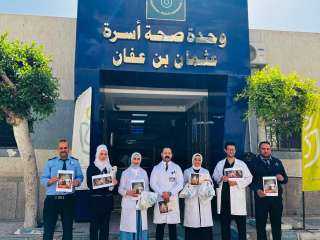 هيئة الرعاية الصحية تعلن الحصاد...