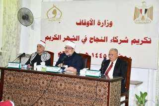 وزير الأوقاف: بلد يقرأ فيه...