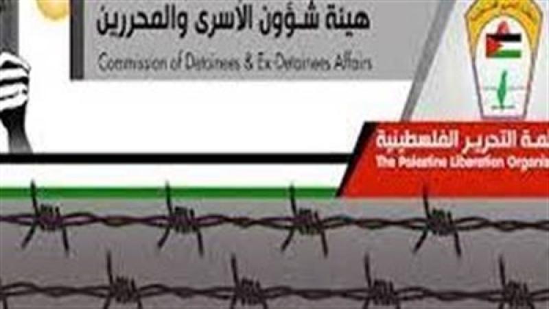 شؤون الأسرى