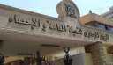 الإحصاء: تراجع معدل البطالة في...
