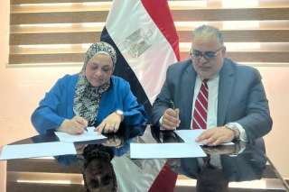 الصحة: توقيع بروتوكول تعاون بين...