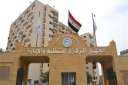 جهاز التنظيم والإدارة يتيح الاستعلام...