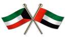 الكويت والإمارات تبحثان سبل تعزيز...