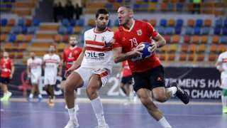 كرة اليد.. الأهلي يهزم الزمالك...
