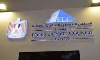 المجلس التصديري للصناعات: جار إنشاء...