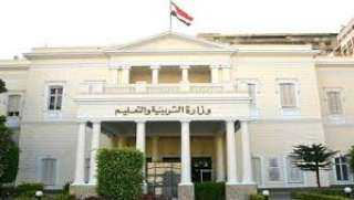 وزارة التعليم تشدد على عدم...