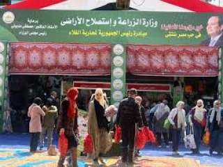 معارض وزارة الزراعة تطرح رنجه...
