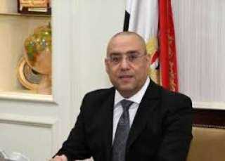 الجزار: تخصيص 594 ألف وحدة.....