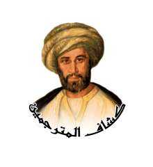 القومي للترجمة يعلن أسماء الفائزين...