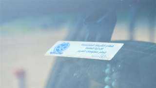 سحب 1387 رخصة لعدم وجود...