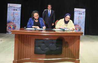 توقيع مذكرة تفاهم بين أمانة...