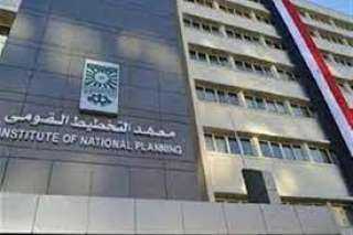 معهد التخطيط القومي: الجدوى الاقتصادية...