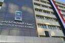 معهد التخطيط القومي: الجدوى الاقتصادية...