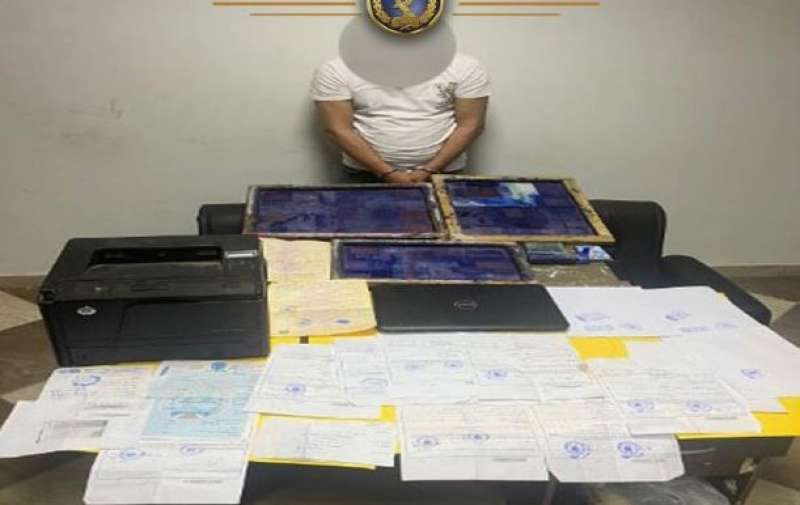 ضبط شخص بالإسكندرية لقيامه بتزوير المحررات الرسمية وترويجها بمقابل مادى