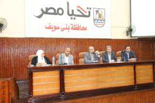 محافظ بني سويف يتابع تنفيذ...