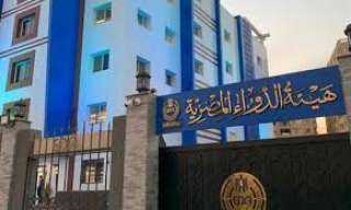 مصر تحصل على عضوية مجلس...