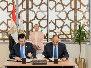 وزيرة البيئة تشهد مراسم توقيع...