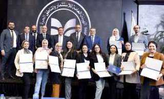 ”هيئة الاستثمار” تختتم برنامج تعزيز...