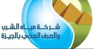 الجيزة: ضخ المياه للمناطق المتأثرة...